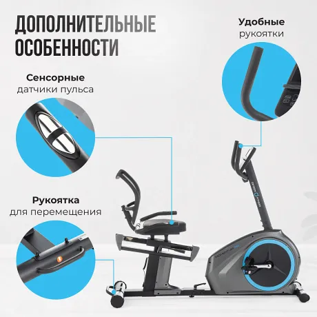 Велотренажер домашний OXYGEN FITNESS MOMENTUM RB - Фото 13