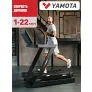 Беговая дорожка Yamota MAX - Фото 3