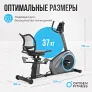 Велотренажер домашний OXYGEN FITNESS MOMENTUM RB - Фото 11