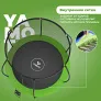 Батут Yamota TOP 244 см (8ft) с баскетбольным набором - Фото 12