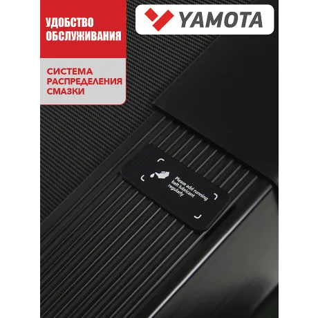 Беговая дорожка Yamota MAX - Фото 18