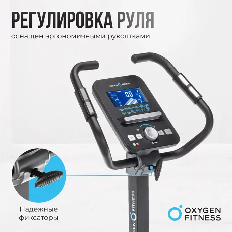 Велотренажер домашний OXYGEN FITNESS CARDIO CONCEPT 5 - Фото 11