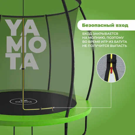 Батут Yamota TOP 244 см (8ft) с баскетбольным набором - Фото 9