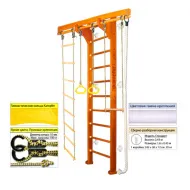 Шведская стенка Kampfer Wooden Ladder Wall (жемчужный, вишневый, шоколадный, ореховый, натуральный, без покрытия) стандарт