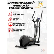Заднеприводный эллиптический тренажер Hasttings FS400 SPARTA (черный)