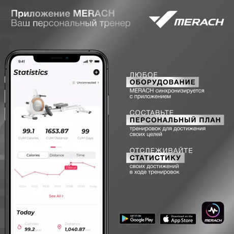 Спин-байк домашний MERACH MR-S01 с автоматическим углом наклона - Фото 9