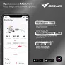 Спин-байк домашний MERACH MR-S01 с автоматическим углом наклона - Фото 9
