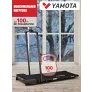 Беговая дорожка Yamota Slim - Фото 10