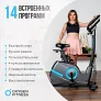 Велотренажер домашний OXYGEN FITNESS CARDIO CONCEPT 5 - Фото 5