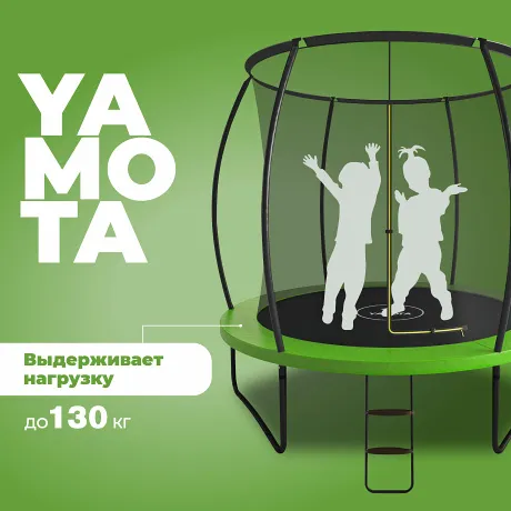 Батут Yamota TOP 244 см (8ft) с баскетбольным набором - Фото 13