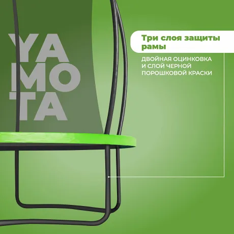 Батут Yamota TOP 244 см (8ft) с баскетбольным набором - Фото 5