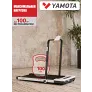 Беговая дорожка YAMOTA COMPACT - Фото 11
