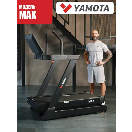 Беговая дорожка Yamota MAX - Фото 22