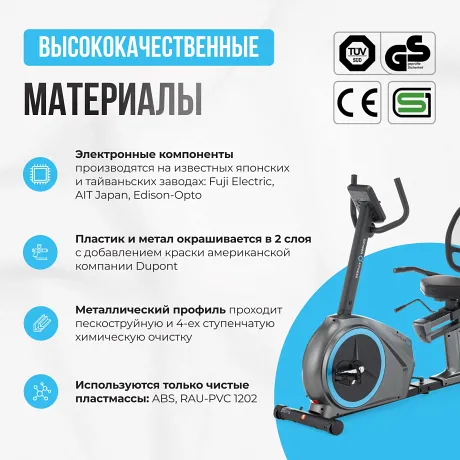 Велотренажер домашний OXYGEN FITNESS MOMENTUM RB - Фото 7