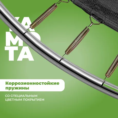 Батут Yamota TOP 244 см (8ft) с баскетбольным набором - Фото 10