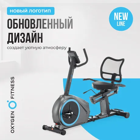 Велотренажер домашний OXYGEN FITNESS MOMENTUM RB - Фото 14