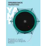Батут Yamota Basic 10ft (305 см) - Фото 2