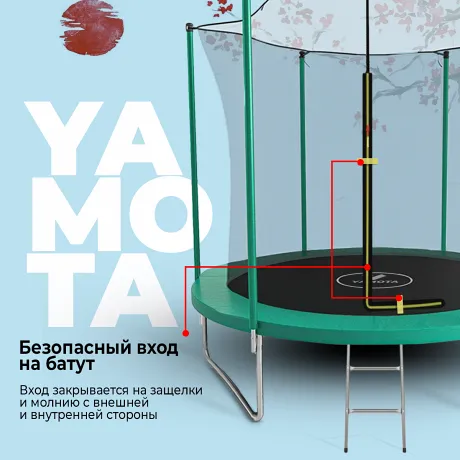 Батут Yamota Basic 10ft (305 см) с баскетбольным кольцом - Фото 4