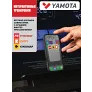 Беговая дорожка Yamota MAX - Фото 15