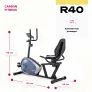 Велотренажер домашний CARBON FITNESS R40 - Фото 10